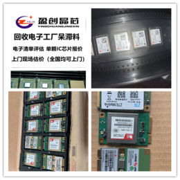  回收芯片 XC3042A-7C PC84C