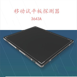 上海真晶1417型 超薄DR平板探測器價格