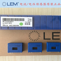  莱姆LEM霍尔电流传感器全新原装现货LA55-P/SP7