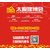 2021第六届中国太原建筑建材装饰博览会缩略图2