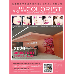 2021年wowcolour货架营造场景触发式消费