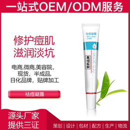  脱毛膏OEM贴牌定制广州雅清化妆品有限公司ODM半成品加工