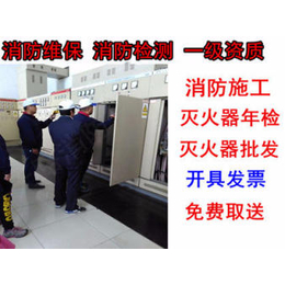 南京喷淋头移位安装消防喷淋改造    烟感移位