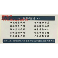 上海电缆色母进口报关清关代理公司