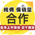 深圳直1播带货主播机构 直1播带货粉丝变客户 零食网红带货缩略图1