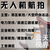 河南郑州市VR全景航拍测绘土地确权勘察无人机航拍宣传片摄制缩略图2