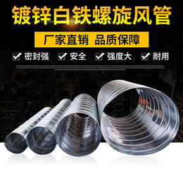 杭州风管加工厂家 不锈钢风管 螺旋风管益协利通风管道