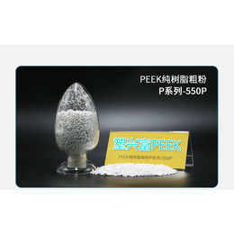 peek纯树脂粗粉-塑兴富peek缩略图