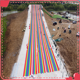 彩虹滑梯长度定制四季滑梯颜色定制网红滑道