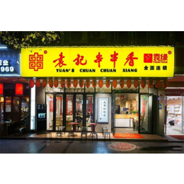 福州广告牌-LED招牌-喷绘写真-广告发光字
