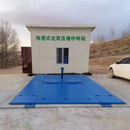 垃圾压块机 水平式垃圾站压缩周转设备适用于城镇 乡镇