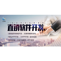 深圳软件开发-会员结算系统开发双轨制奖金的设置