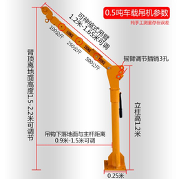 24V车用吊运机的几种规格