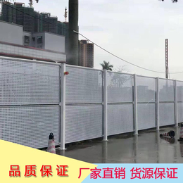 圆孔板冲孔围档施工围墙封闭作业设施隔离围栏