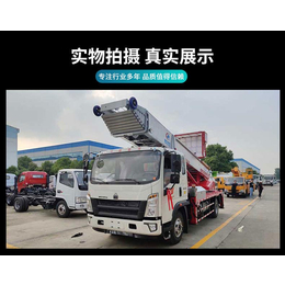 东风高空作业车 蓝牌高空作业车价格 厂家可出口缩略图