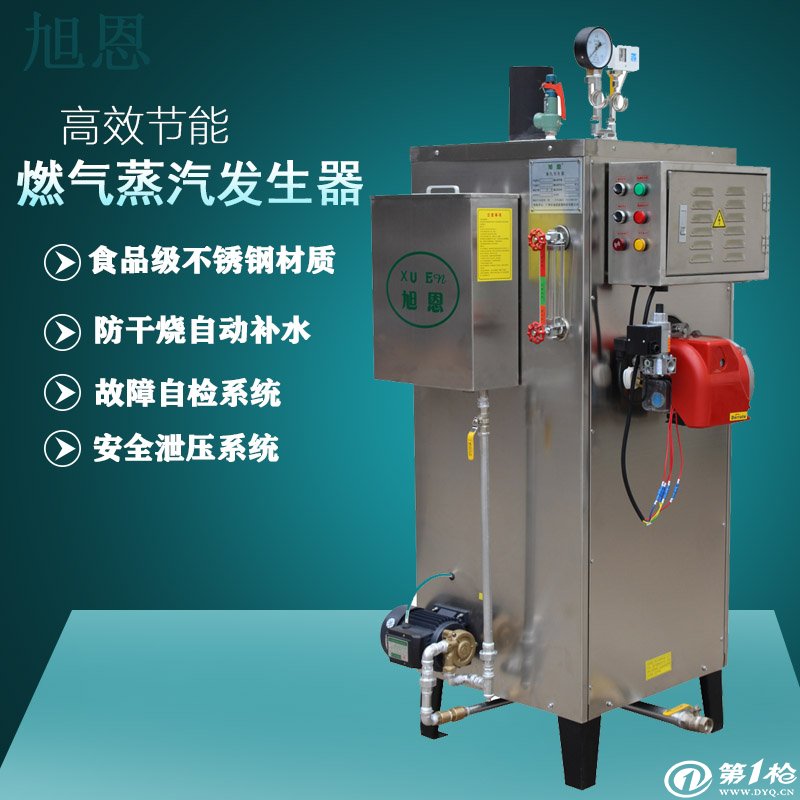 电蒸汽发生器在加工大豆产品方面更gao效零排放