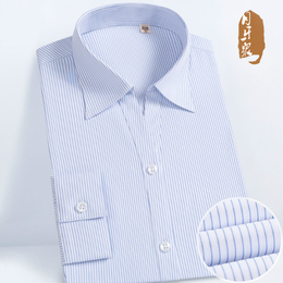 商务职业衬衫品牌-职业衬衫-庄臣服饰【质量好】