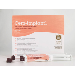 Cem-Implant种植树脂粘接剂的产品特点