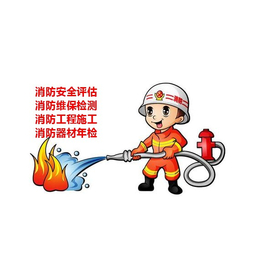 南京消防工程管道安装改造 消防喷淋改造及安装中心