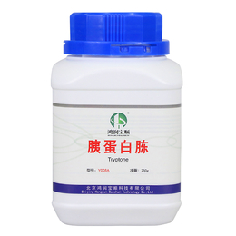   胰蛋白胨 Y008A微生物发酵原料污水处理原料源头工厂