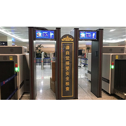 北京危险品探测门生产厂家 飞机场*危险品安检门