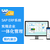 广州化工企业ERP软件化工管理ERP系统选SAP 工博提供缩略图1