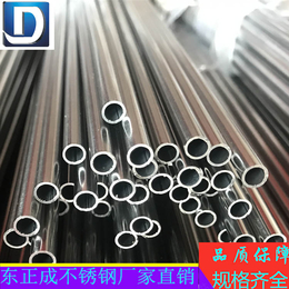 广州 小口径不锈钢管 304精密不锈钢毛细管价格