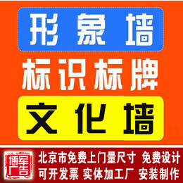 厂家制作户外广告广告灯箱广告门头灯箱招牌各类发光字室内 