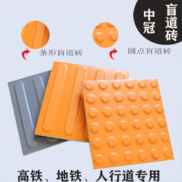 全瓷盲道砖颜色尺寸多样 广东中山瓷质标准盲道砖厂家6缩略图