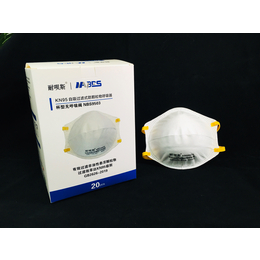 NABES耐呗斯KN95杯型头戴式防护防尘口罩罩杯缩略图