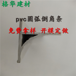 天津各大电厂使用混凝土倒角条塑料倒角条价格便宜可订做