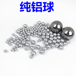 焊钉焊接导电纯铝球铝珠