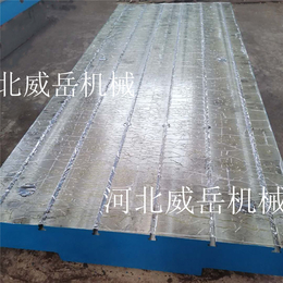 上海 威岳老厂处理 铸铁试验平台 铸铁平台包安装