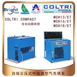 COLTRI SUB意大利科尔奇MCH13高压空气压缩机