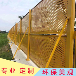 圆孔钢板冲孔围蔽 惠州沿海台风围栏 广东围挡厂家