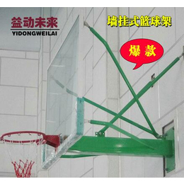 天津篮球架 墙壁篮球架  悬臂式篮球架专卖店