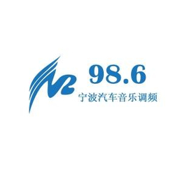 宁波广播电台双11广告价格优惠提前享交通电台广告投放中心