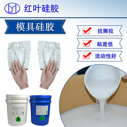 低粘度液体硅胶 透明室温硫化硅胶