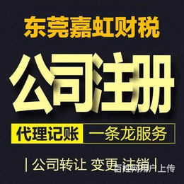 以公司名义买车的利弊之分