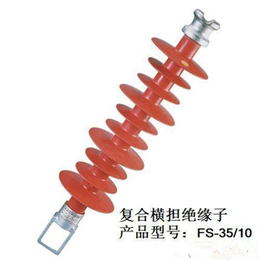 复合横担绝缘子35kv