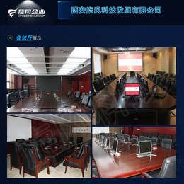 网络会议工程-咸阳会议工程-西安旋风科技网络会议