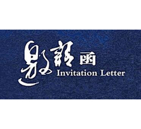 2022中国【西安】国际物联网展览会