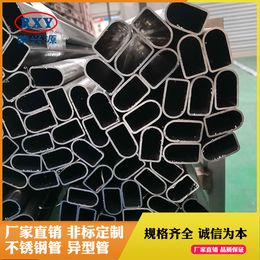 宁波不锈钢d型管厂加工定制304不锈钢异型管管材缩略图