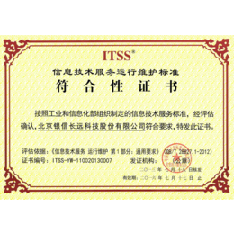 潍坊白酒生产许可证山东白酒生产许可证
