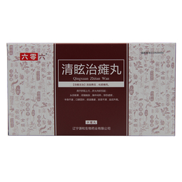 606六零六清眩治瘫丸1大盒里面4小盒辨别真伪六零脑通