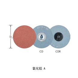 德国PFERD马圈研磨工具氧化铝A研磨碟CD 20 A