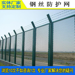 佛山保税区金属隔离网 带框钢板网护栏 潮州工业厂房铁丝网围栏
