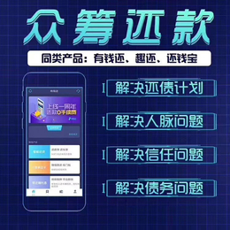 搭建现成*平台系统APP开发