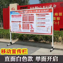 西安挂墙式宣传栏海报栏橱窗学校医院企业社区公示栏定制
