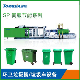 垃圾桶加工机械设备销售垃圾桶生产机器厂家